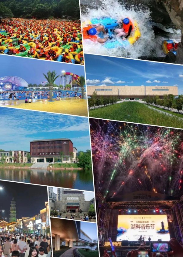 乾鑫配资 高温天，岳阳消暑来个合集，让你清凉一夏！