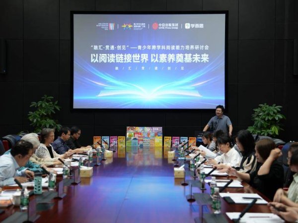 360配资网 全国科普月，学而思《蛋君伴学漫画》成了热门“跨学科阅读搭子”