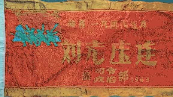 金财顺 82！82！6679！这是一支英雄连队的“精神密码”